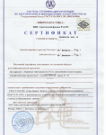 Сертификат соответствия № РОСС RU.0001.03006.024/456-13 от 28 февраля 2013 г. (виброакустика) (страница 1)